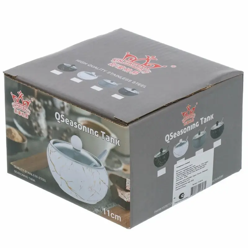 Сахарница с крышкой и ложкой