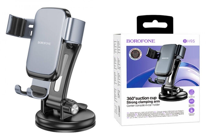 Автомобильный держатель Borofone BH95