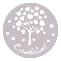 Трафареты для торта диаметр 23 см