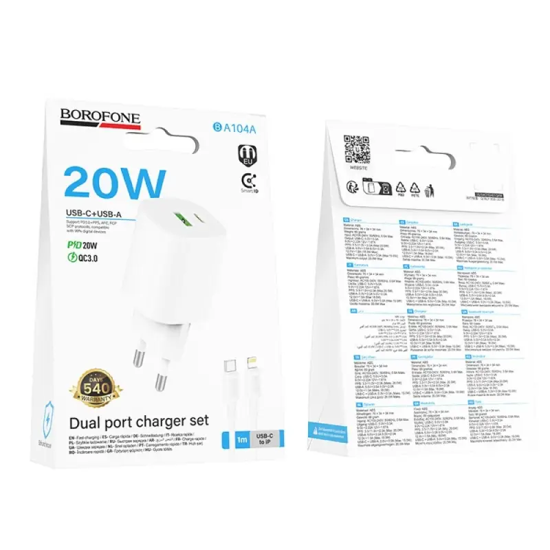Сетевое ЗУ BOROFONE BA104A кабель Lightning