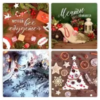 Доска разделочная Подставка под горячее С Новым годом 18х18 см (ассортимент)