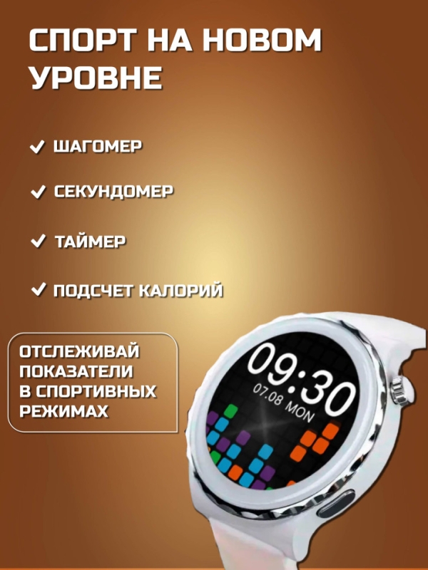 Смарт-часы X6 PRO женские серебро