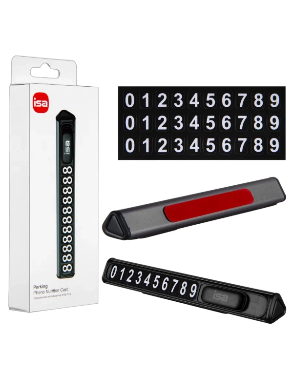 Парковочная автовизитка VHM-T10