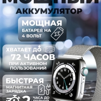 Смарт-часы Х8 PRO серебро и 2 ремешка в подарок