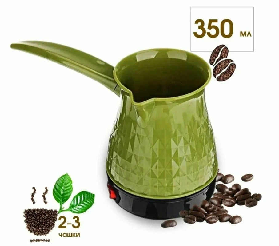 Турка электрическая (цвет в ассортименте)