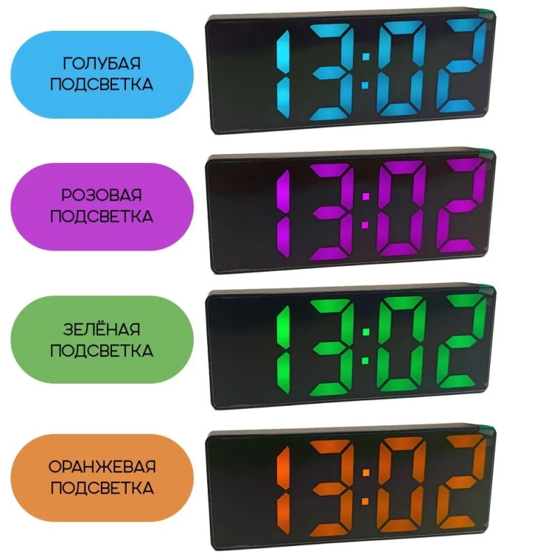 Часы электронные GH-0712L (цвет в ассортименте)