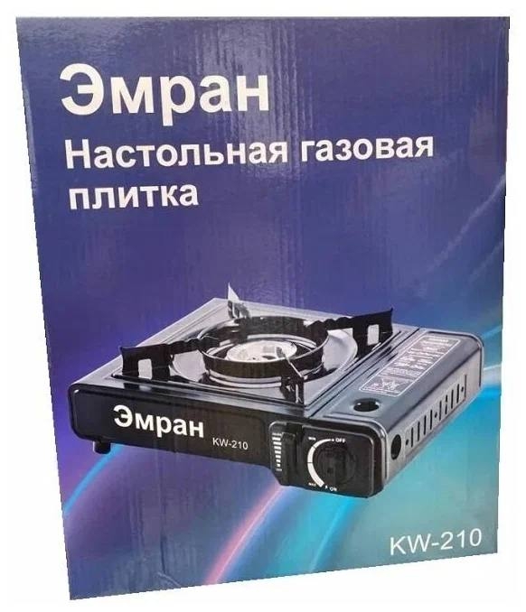 Портативная газовая плита Эмран KW-210