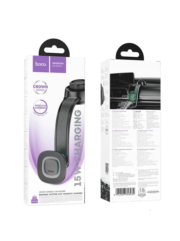 Магнитный автомобильный держатель HOCO HW31