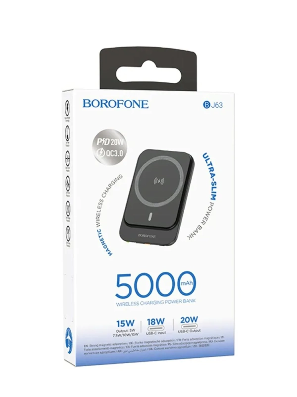 Повербанк Borofone BJ63