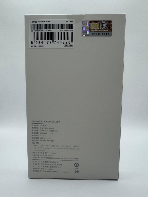 Внешний аккумулятор мощный Xiaomi Power Bank 10000 мАч