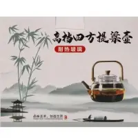 Чайник заварочный 1 л