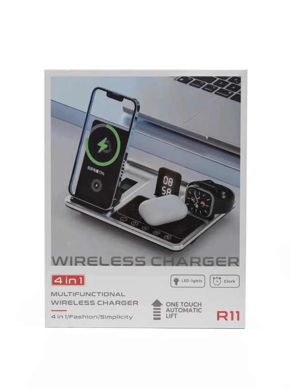 Беспроводная зарядка 4в1 R11