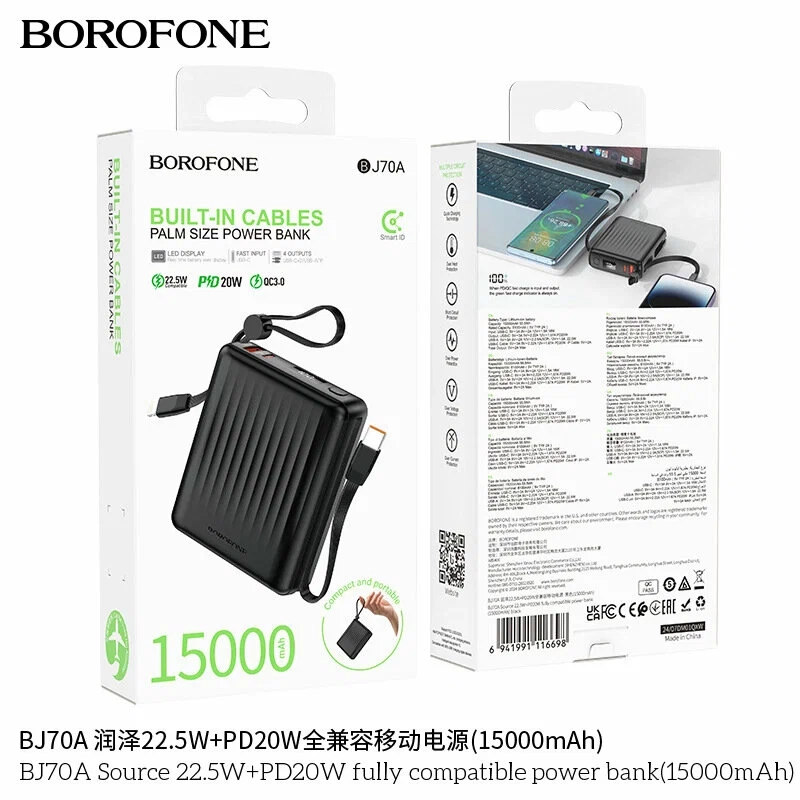 Зарядное устройство BOROFONE BJ70A