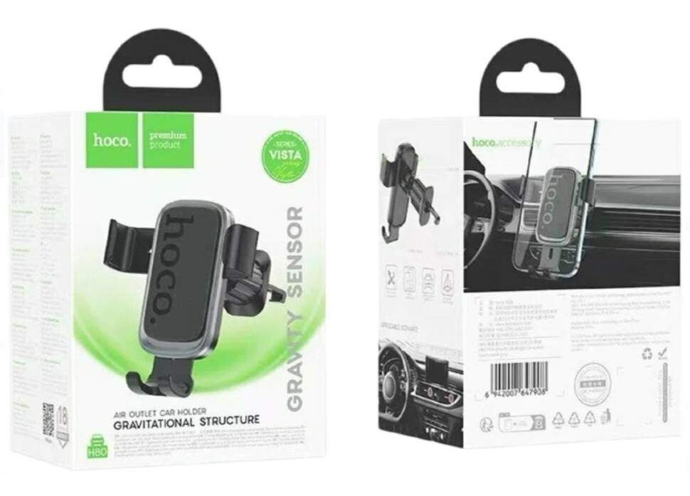 Автодержатель HOCO H80