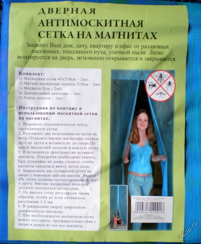 Москитная сетка на дверь на магнитах