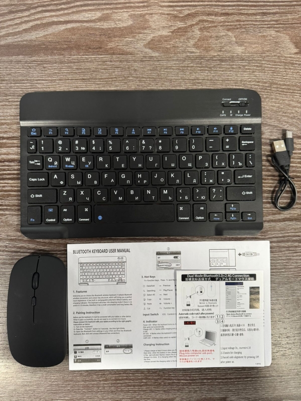 Клавиатура и мышь беспроводные для телефона и компьютера (черный)