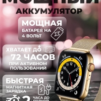 Смарт-часы Х8 PRO золото и 2 ремешка в подарок