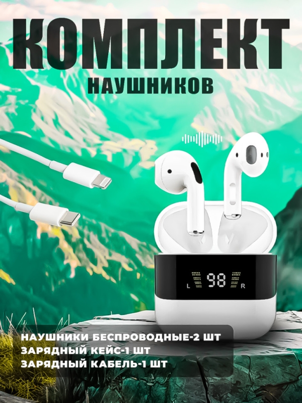 Наушники беспроводные MIVO MT-07