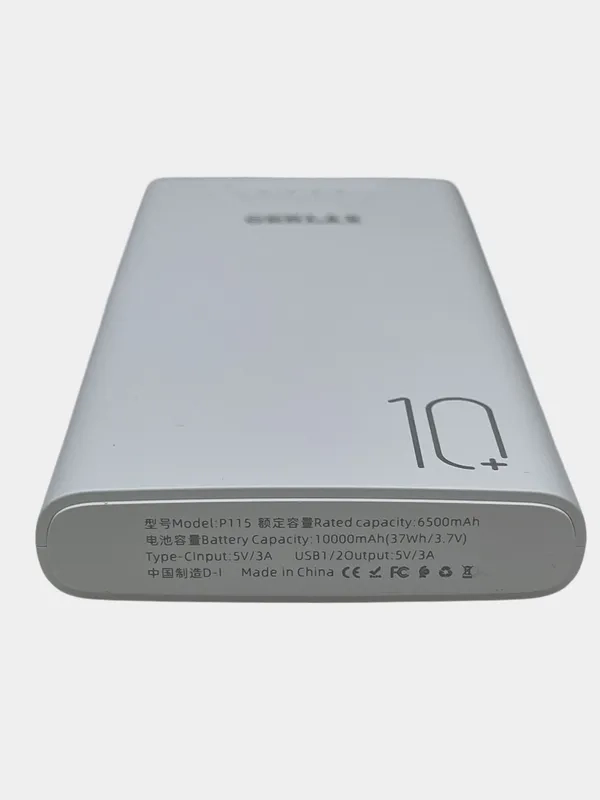 Повербанк Gerlax 10000 Mah белый