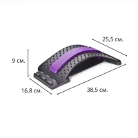 Мостик для позвоночника  Ортопедический тренажер