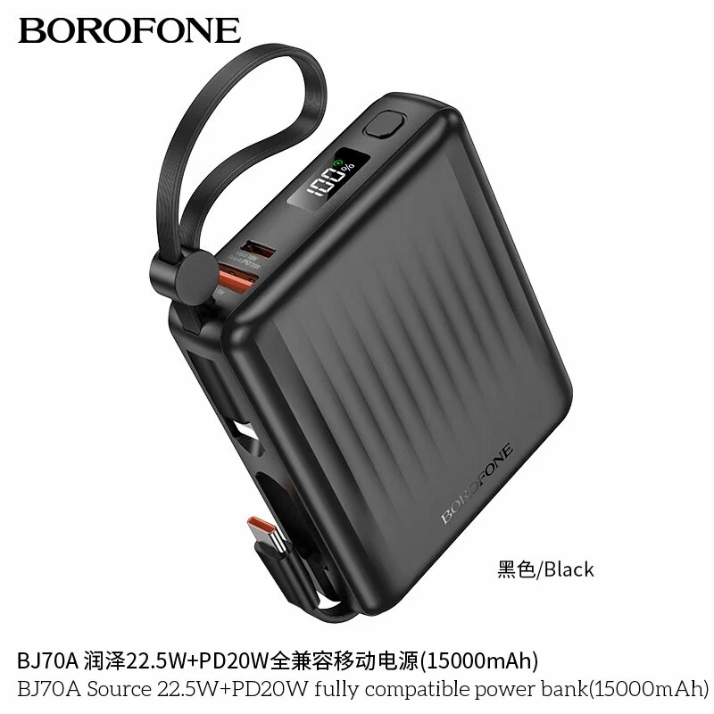 Зарядное устройство BOROFONE BJ70A