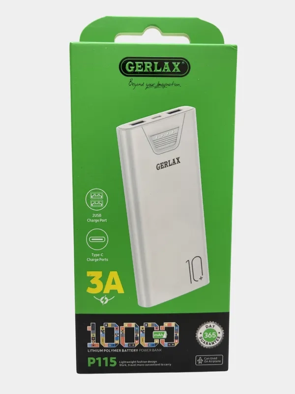 Повербанк Gerlax 10000 Mah белый