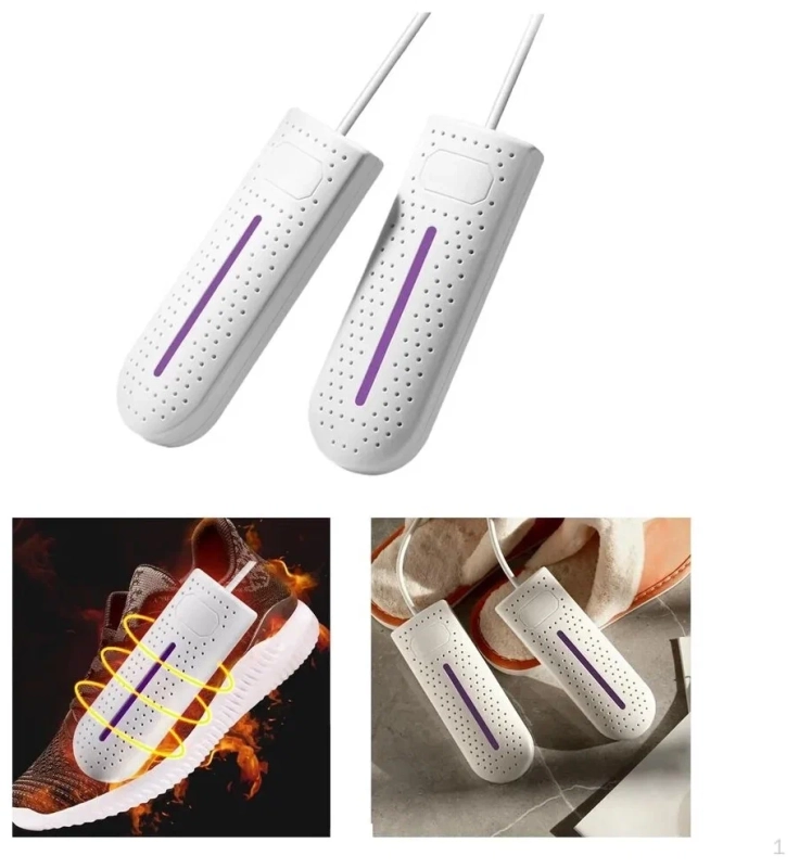 Сушилка для обуви электрическая Сушилка для обуви электрическая