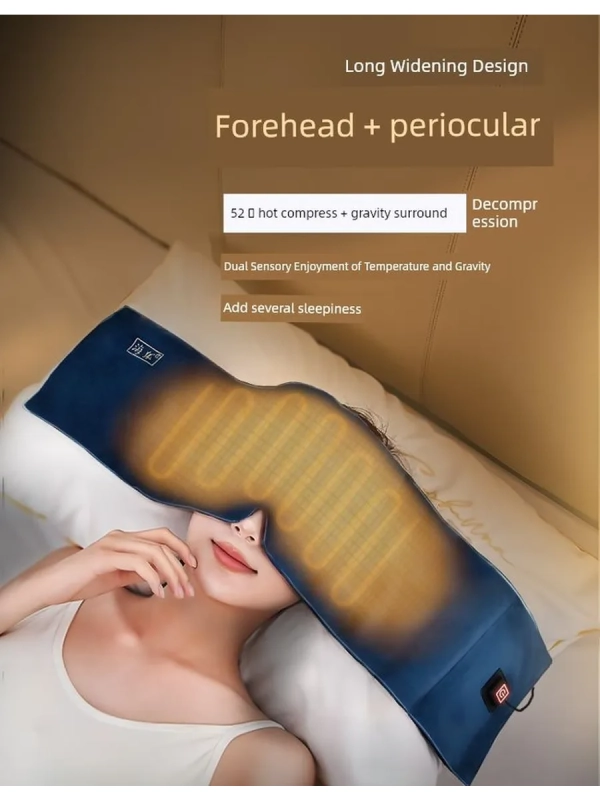 Горячая маска для глаз