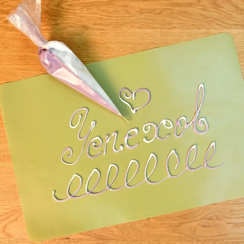 Мешки кондитерские Дуэт 10 шт 2 отделения по 150 мл