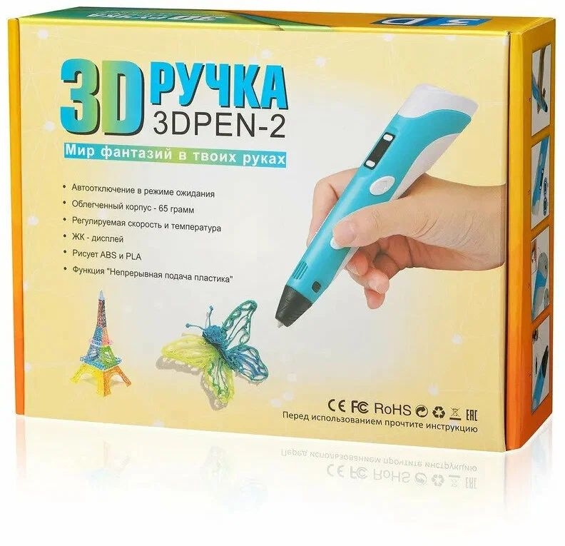 3D ручка с дисплеем (цвет в ассортименте)
