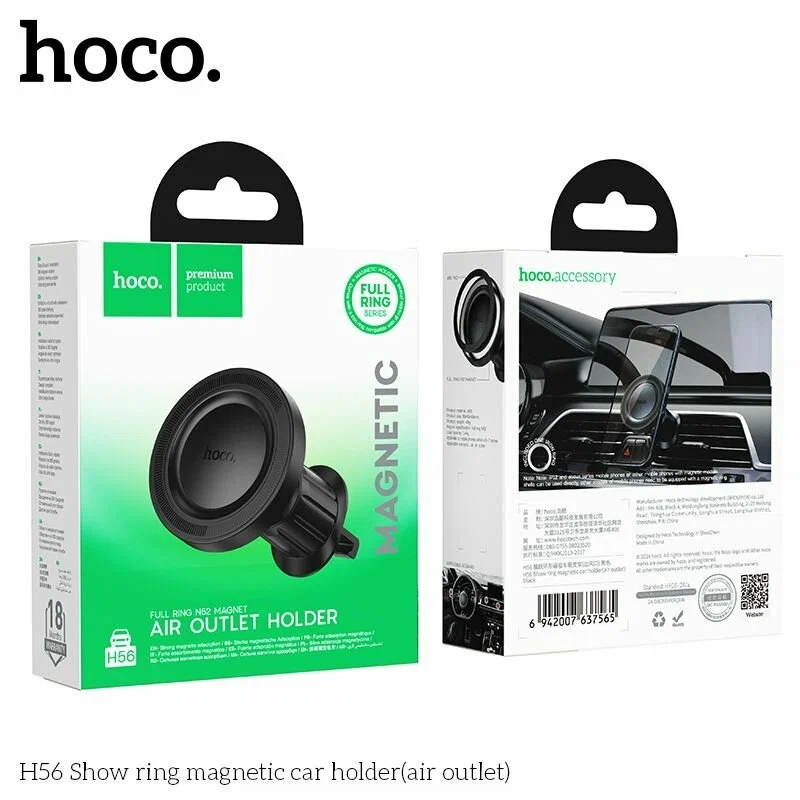 Автомобильный держатель для смартфона HOCO H56