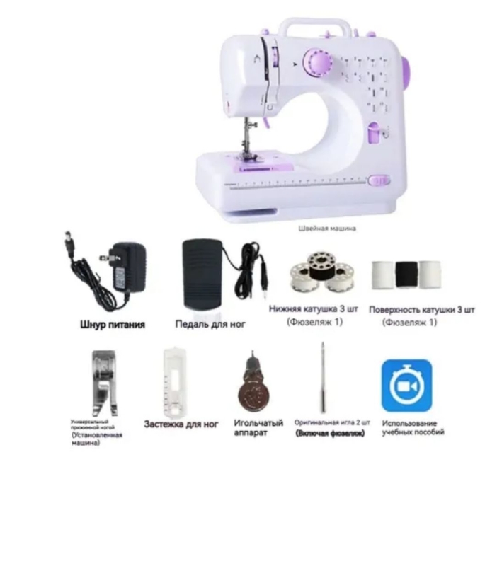 Швейная машина SM-505A