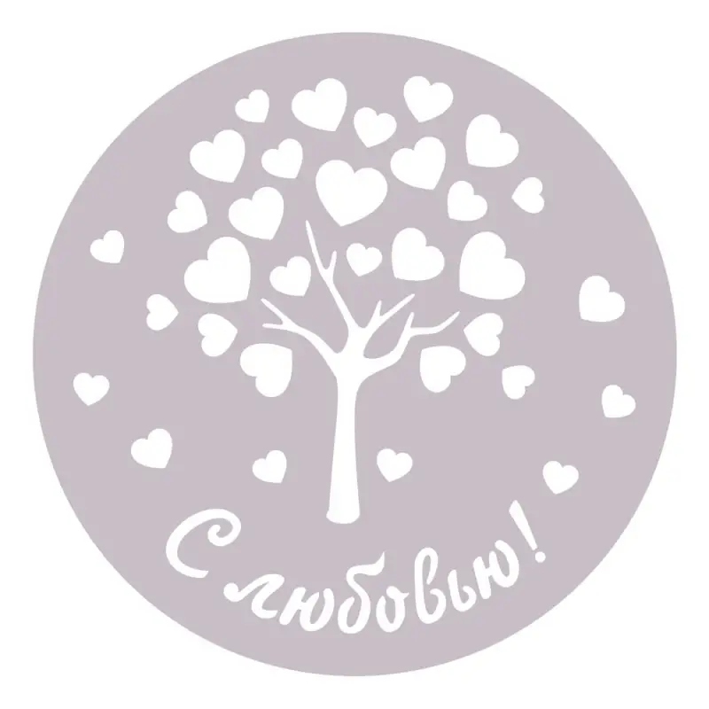 Трафареты для торта диаметр 23 см