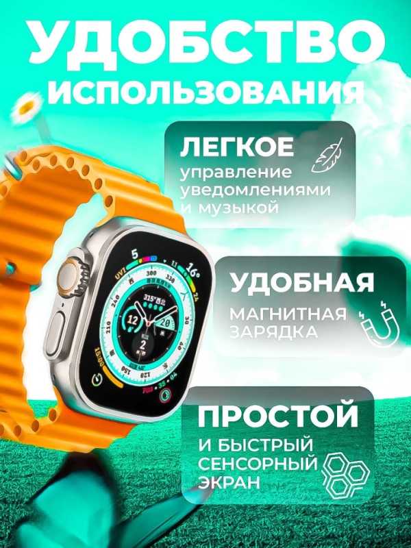 Смарт-часы серия 8 Ultra золото