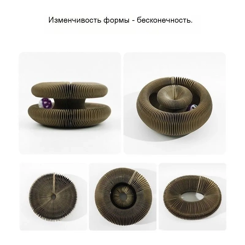 Складная кошачья когтеточка