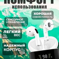 Наушники беспроводные MIVO MT-07