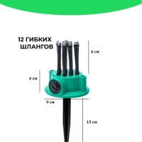 Садовый опрыскиватель  автоматическая система полива