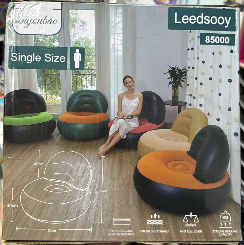 Бескаркасный пуф Трапеция (цвет в ассортименте)