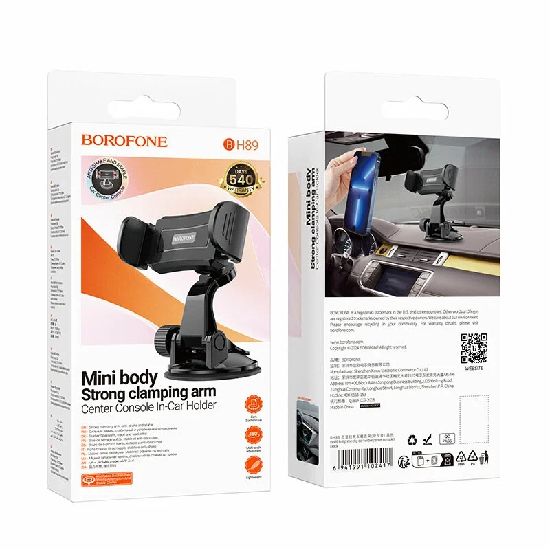 Автомобильный держатель BOROFONE BH89