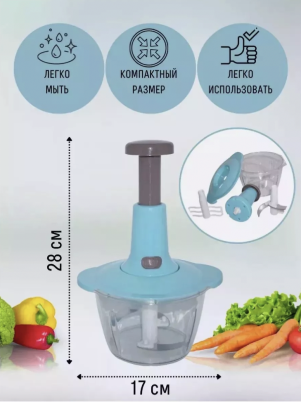 Измельчитель MA-515