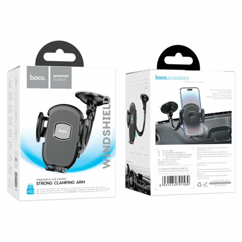 Держатель автомобильный H10 HOCO