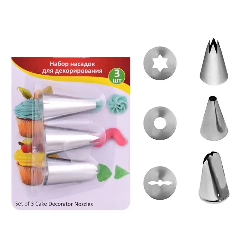 Насадки кондитерские набор 3 шт диаметр 2,5 см, высота 4,5 см