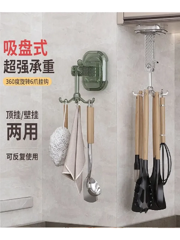 Крючок на присосках настенный вращающийся (цвет в ассортименте)