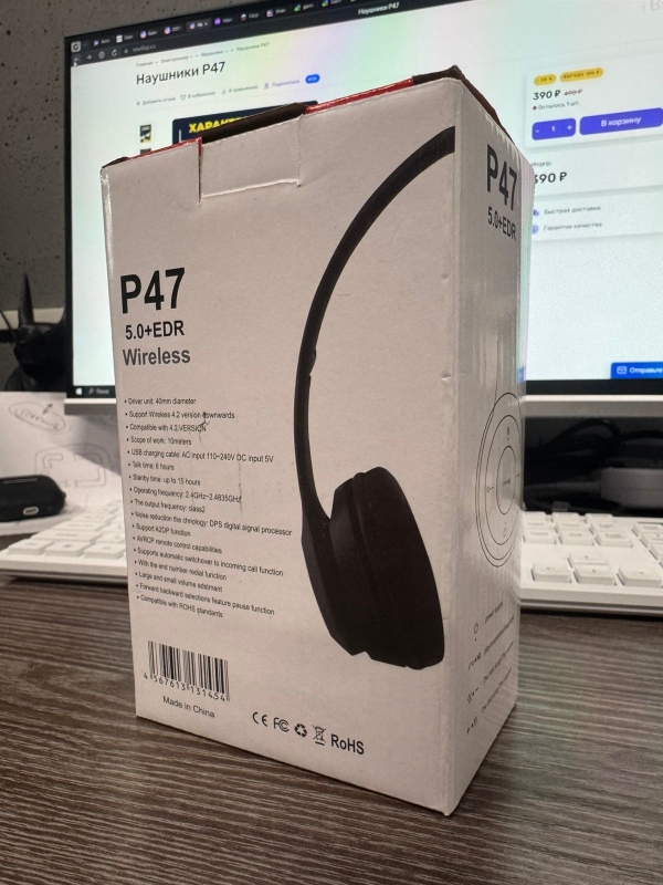 Наушники P47