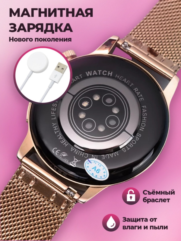 Смарт-часы женские G3 Pro золото