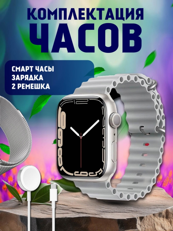 Смарт-часы 9 серии серебро