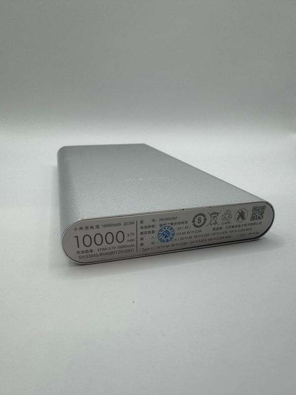 Внешний аккумулятор Xiaomi Power Bank 10000 мАч с быстрой зарядкой
