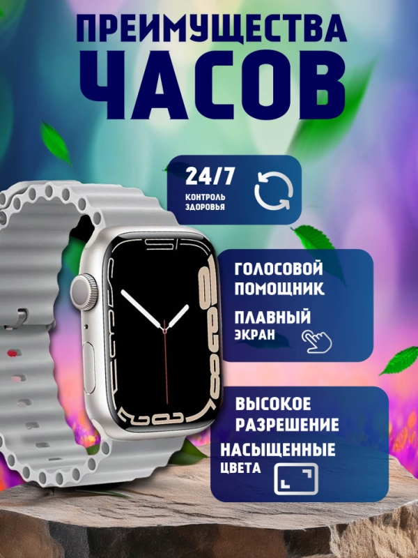 Смарт-часы 9 серии серебро