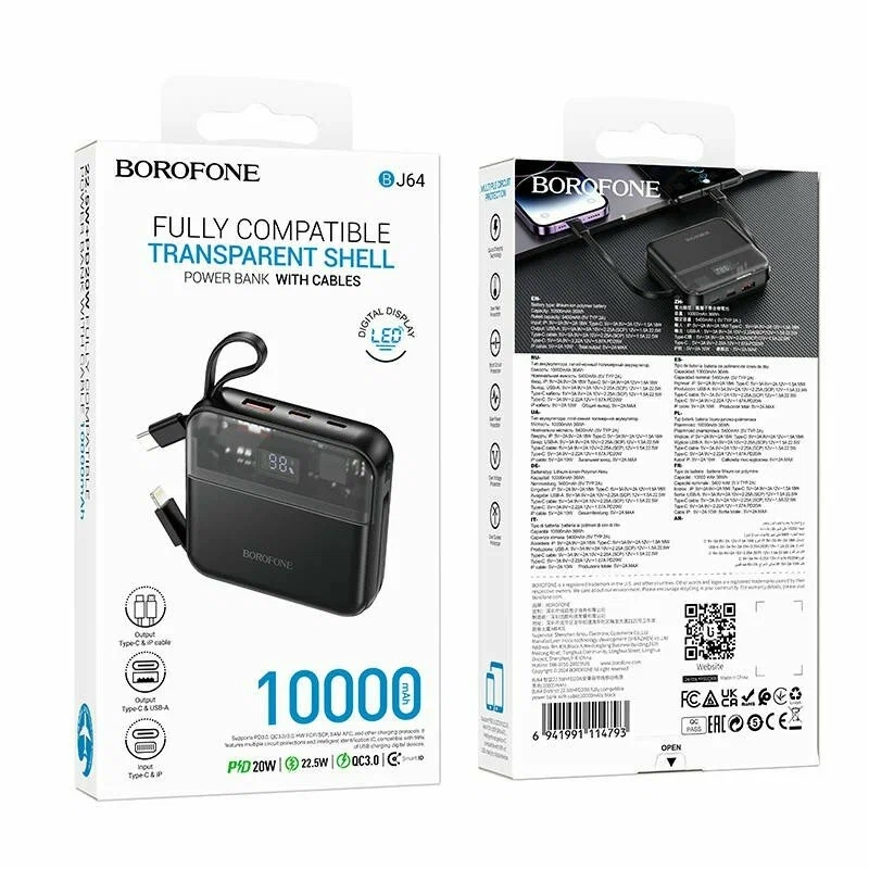 Повербанк Borofone BJ64