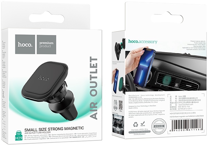 Автомобильный держатель Hoco H29